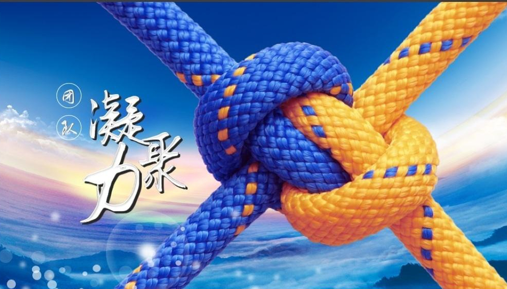 山東塑邦-團(tuán)隊(duì)凝聚力之：“同舟共濟(jì)”踩報紙！